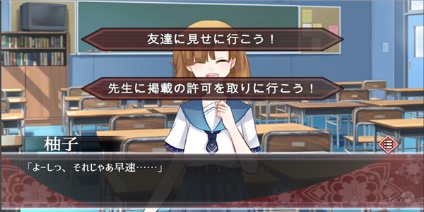 星海之眼免费版
