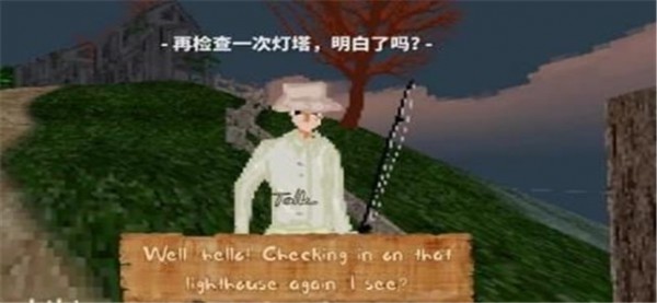 崩坏的小岛安卓版