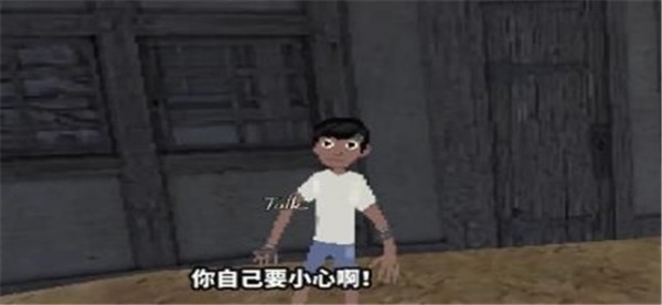 崩坏的小岛安卓版