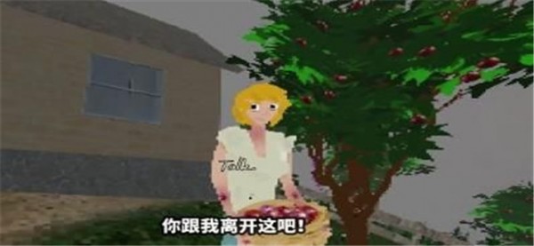 崩坏的小岛安卓版