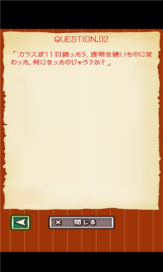 解谜博士和秘密之书经典版