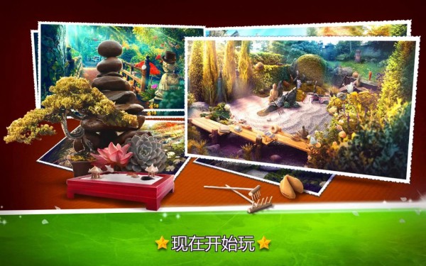 神秘禅意花园汉化版