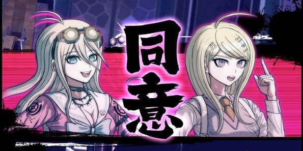 新弹丸论破V3经典版