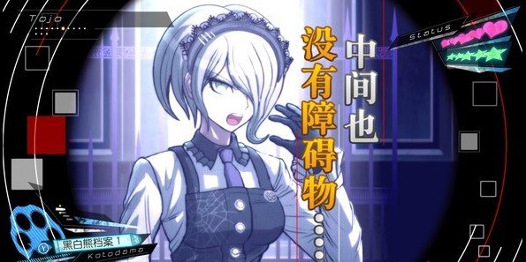 新弹丸论破V3经典版