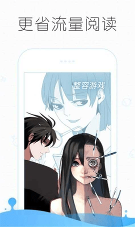 哟嘿漫画经典版