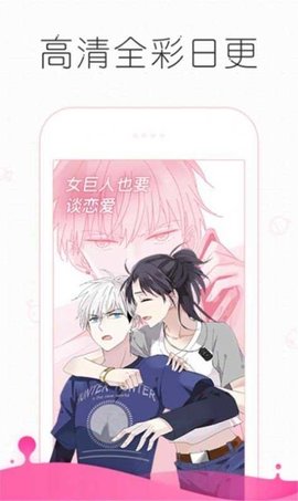 哟嘿漫画经典版