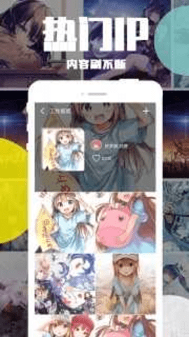 好多漫画免费版