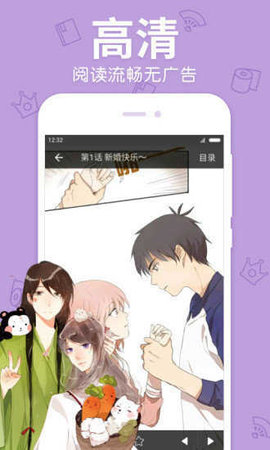 晚更漫画极速版