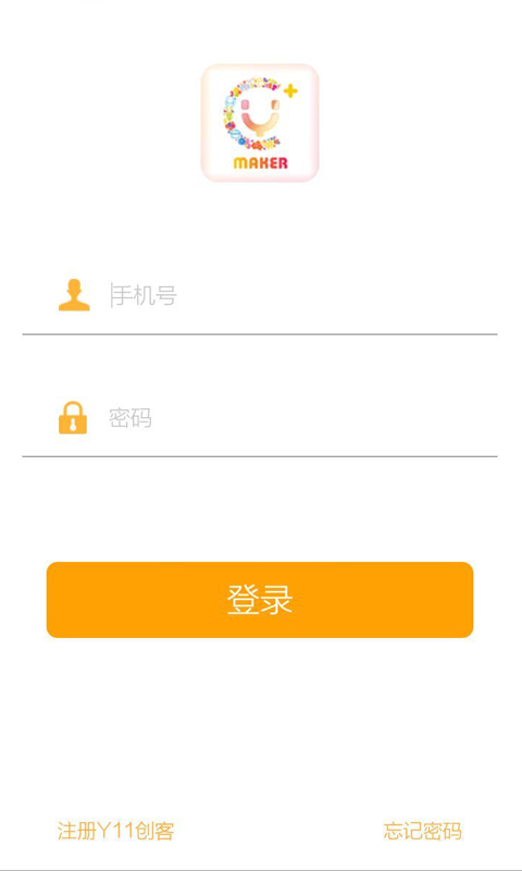 Y11创客源免费版
