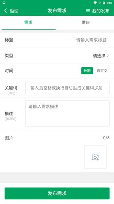 RuiYi破解版