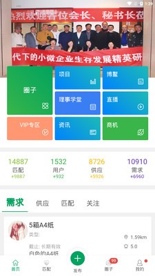 RuiYi破解版