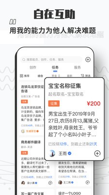自在舟官方版