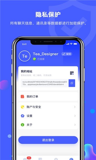 NetCloth中文版