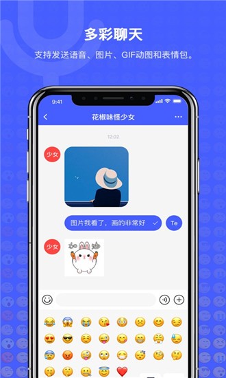 NetCloth中文版