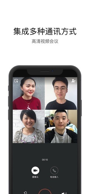 航天云信免费版