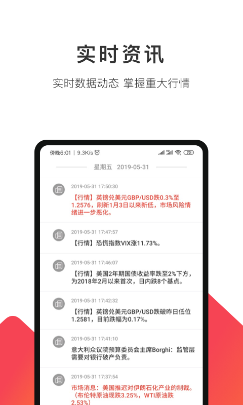 汇友圈经典版