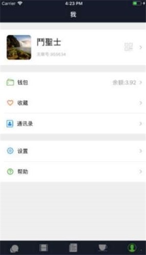 无聊社交极速版