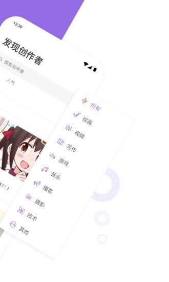 爱发电破解版