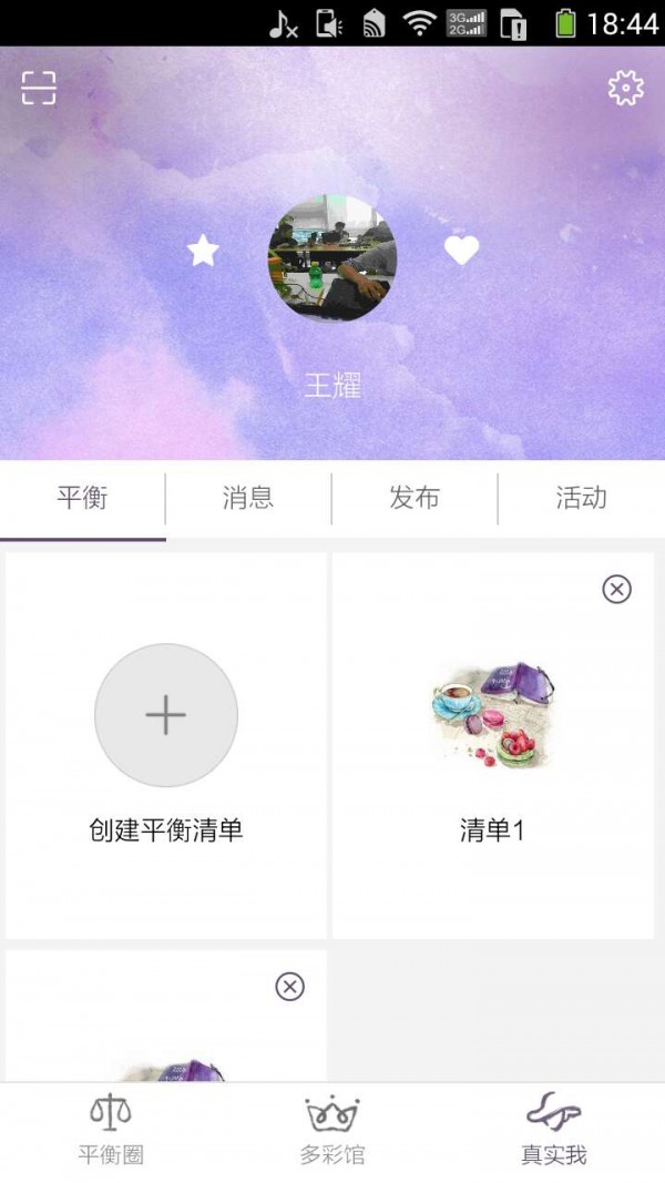 多彩社经典版