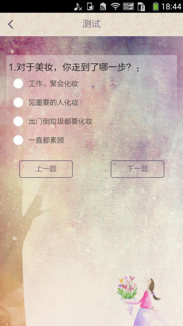 多彩社经典版