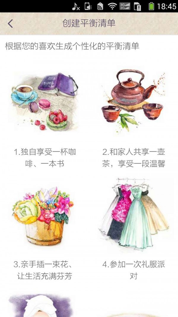 多彩社经典版