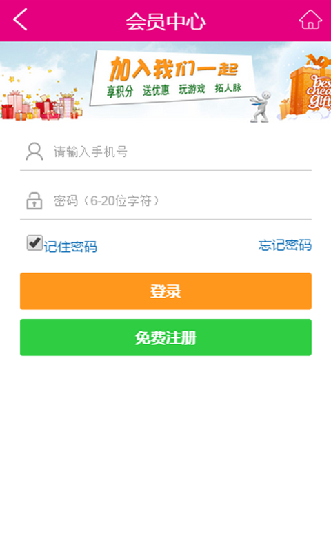 笨笨美妆经典版
