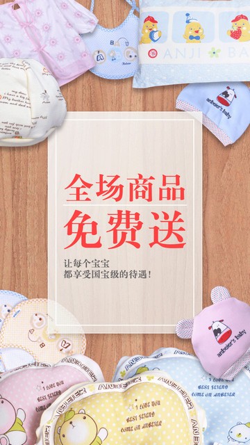 熊宝宝极速版