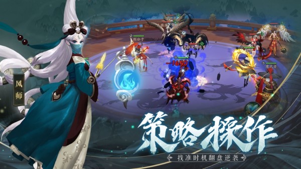 京都伏魔录汉化版