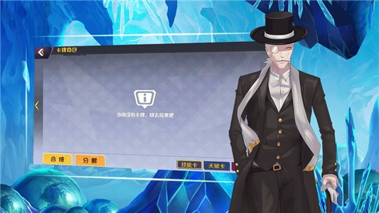异境英雄录破解版