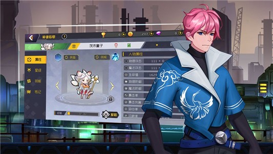 异境英雄录破解版