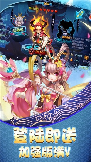 西游杀星九游版