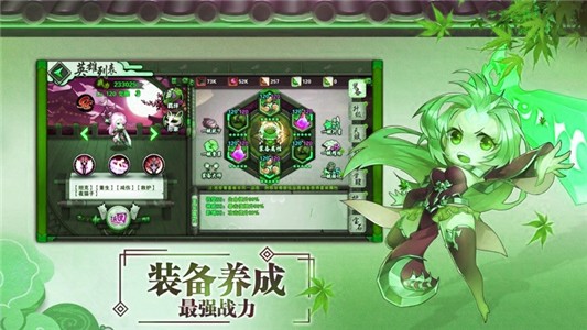 超次元改萌战经典版