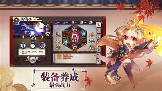 超次元改萌战经典版