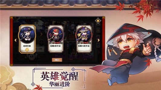 超次元改萌战经典版