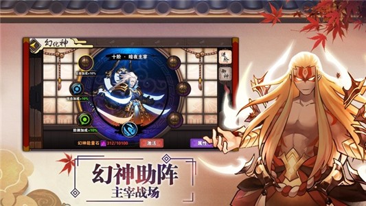 超次元改萌战经典版