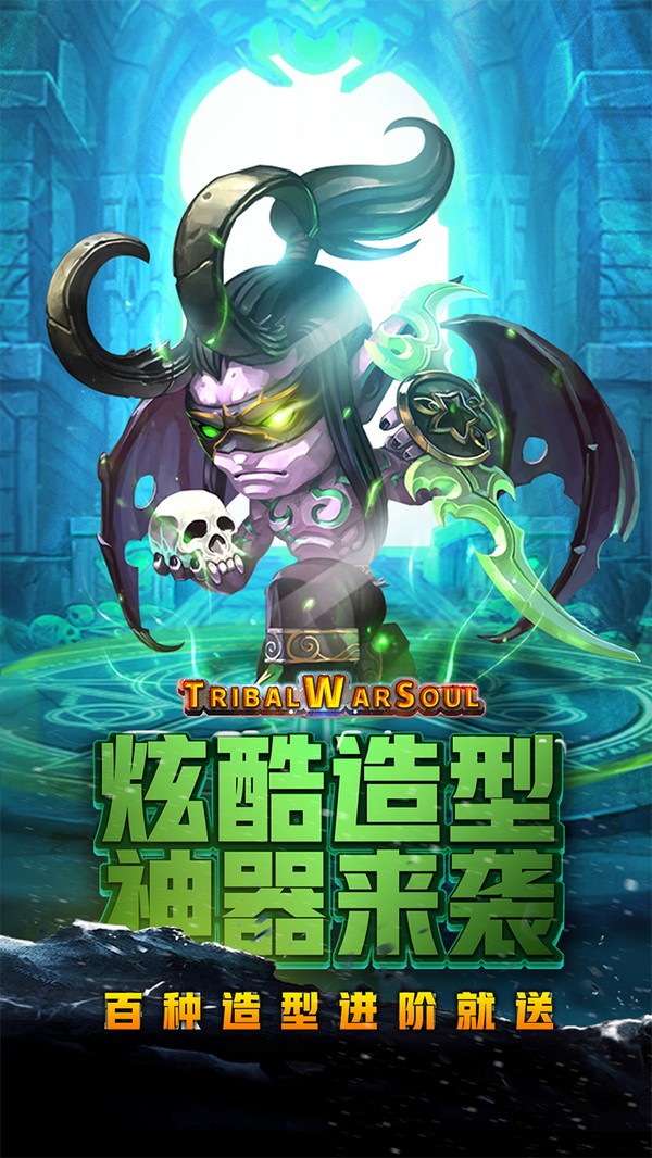 刀塔怀旧服极速版