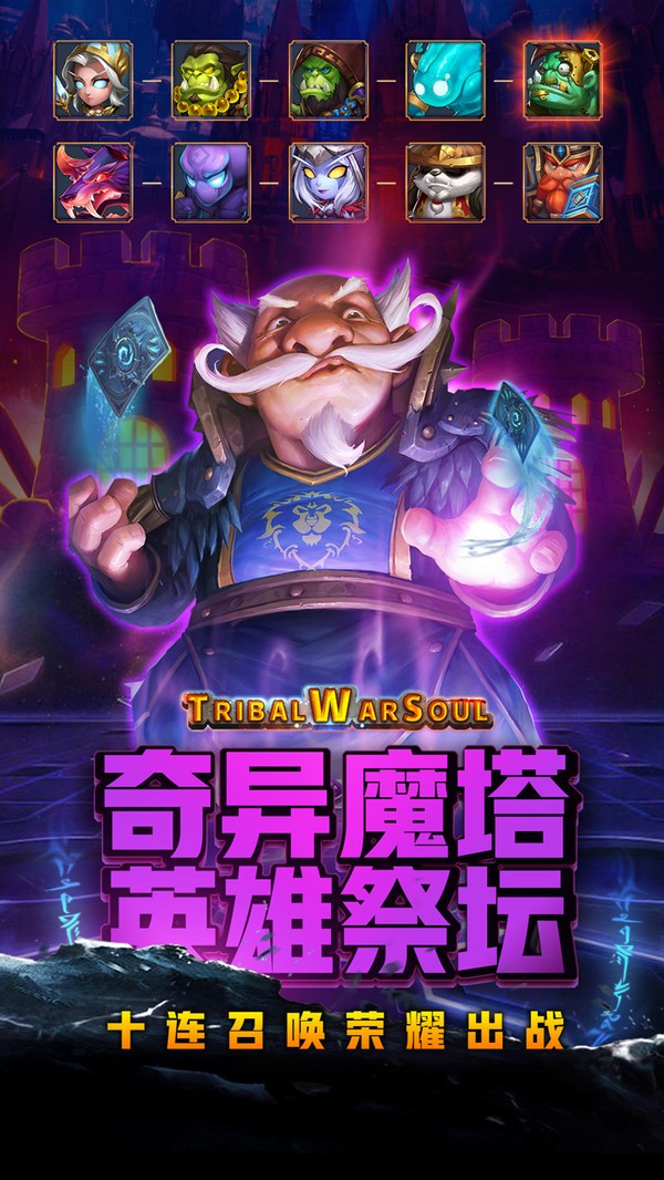 刀塔怀旧服极速版