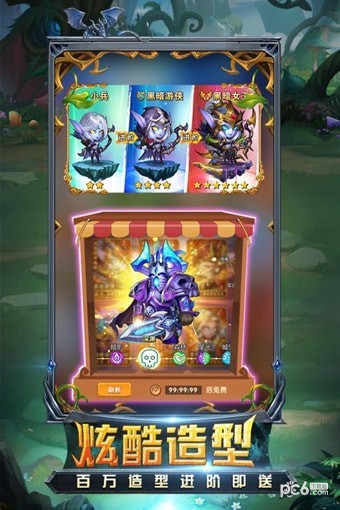 部落战魂官方版