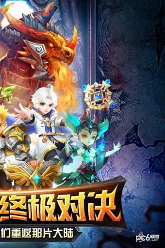 部落战魂官方版