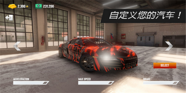 GT超级赛车模拟器官方版