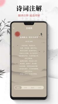 小书趣阁官方版
