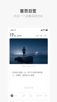 一个就够了安卓版