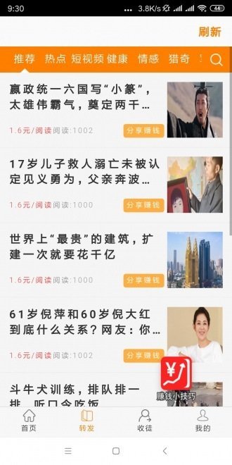 金牛网免费版