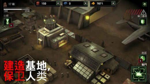 僵尸炮艇生存极速版