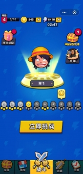 功夫飞刀汉化版