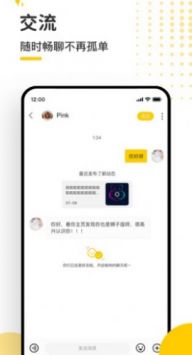 多美交友极速版