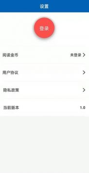 环趣酷点免费版
