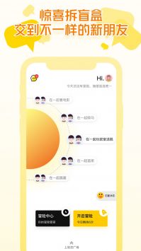 即识官方版