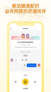即识官方版