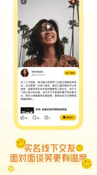 即识官方版